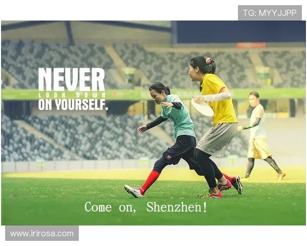 深圳飞盘队与重庆飞盘队赛后复盘分析及经验总结