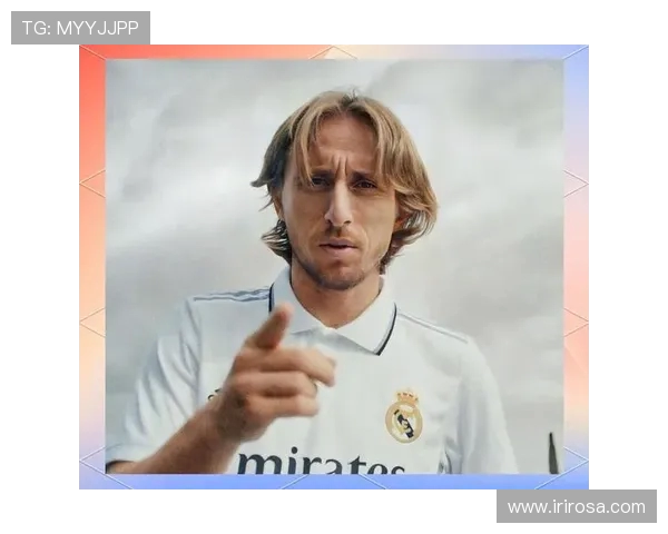 莫德里奇:从克罗地亚小镇到世界足球之巅的传奇旅程